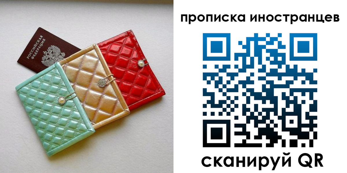 найти адрес прописки в Дальнереченске