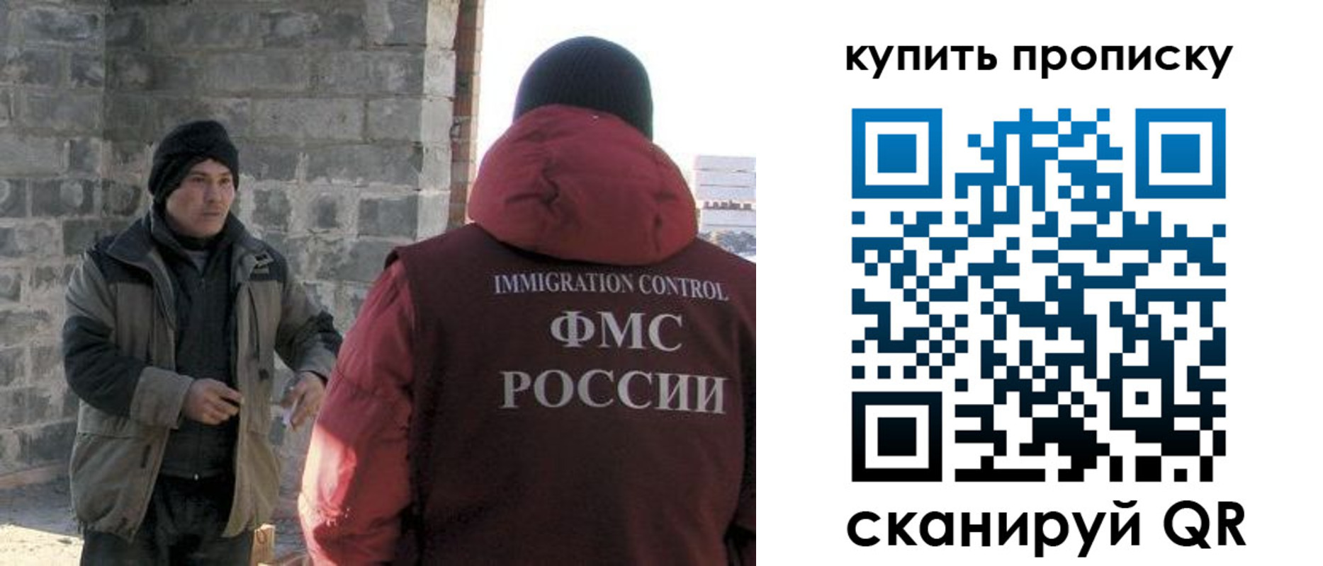 прописка в квартире в Дальнереченске